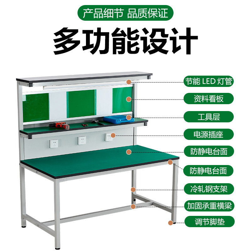 Anti-static workbench with lig - Electronics Repair Workbench recension och pris